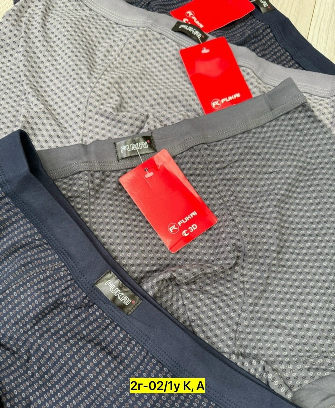 комплект трусов мужских,трусы мужские,мужские трусы комплект,комплект трусов боксеры мужские,комплект трусов боксеры fukai