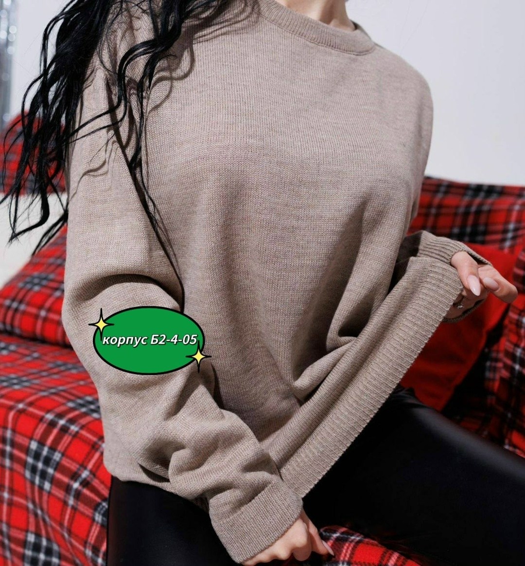 свитер женский джемпер оверсайз,джемпер оверсайз кофта теплая,кофта свитер женский джемпер,кофта теплая свитер,джемпер оверсайз кофта