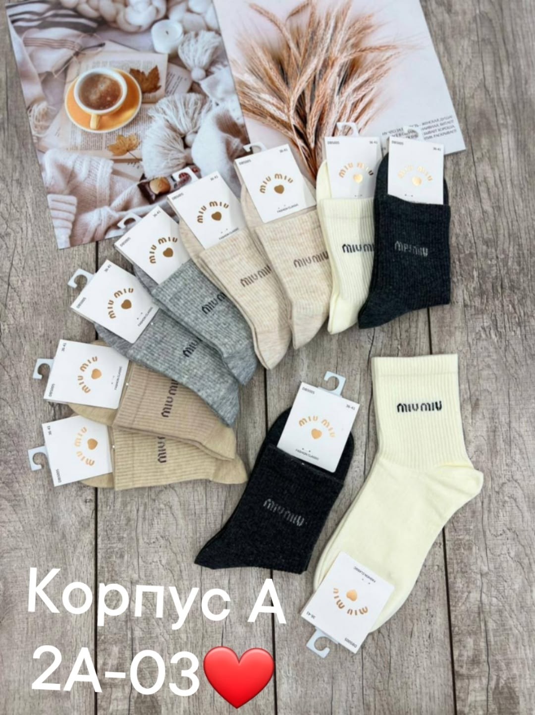 носки женские,носки комплект,носки женские 10 пар,комплект носки женские,носки женские набор 5 пар