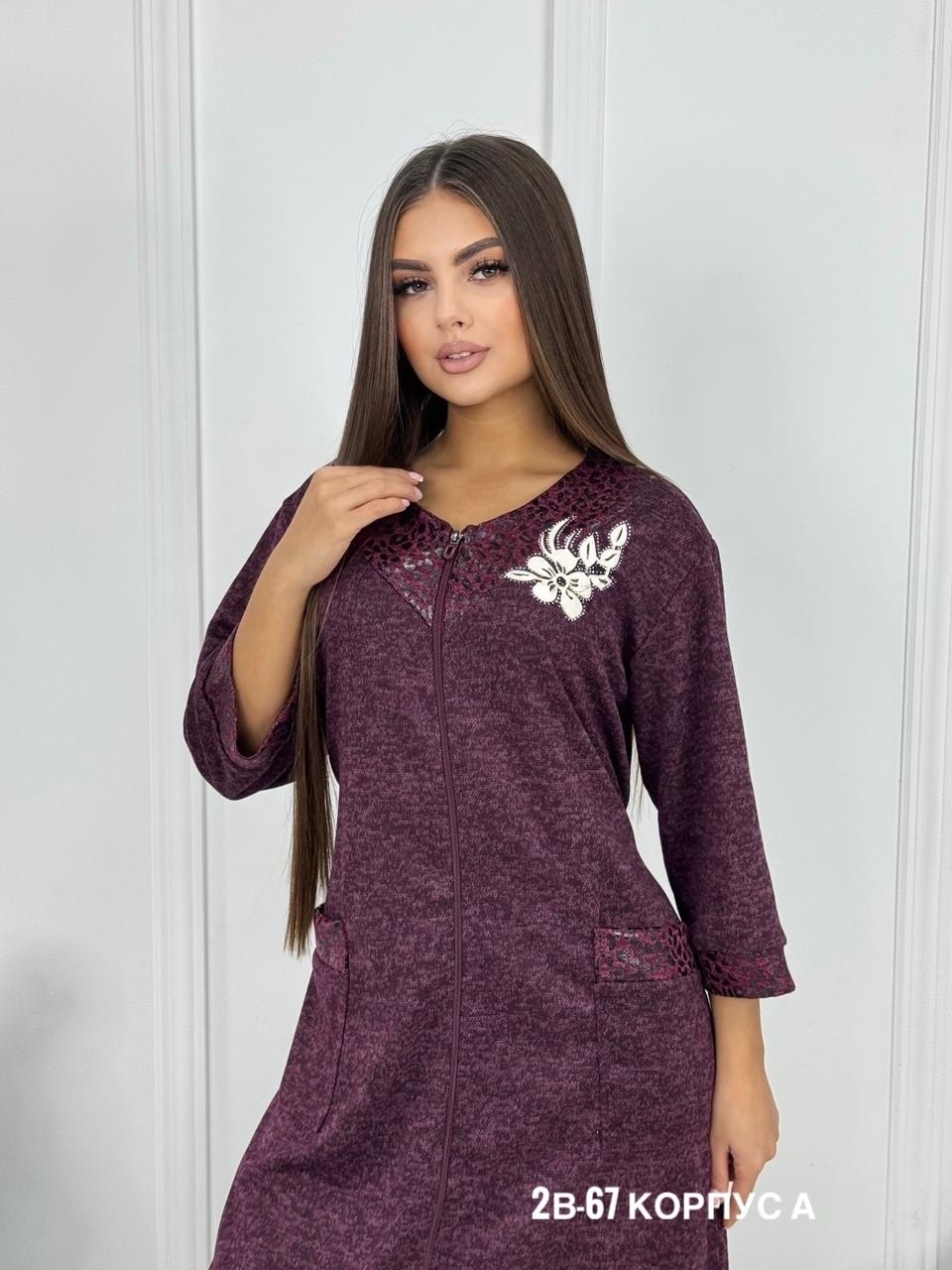 женский халат,халат женский домашний,халат домашние,халат велюр,халат большие размеры