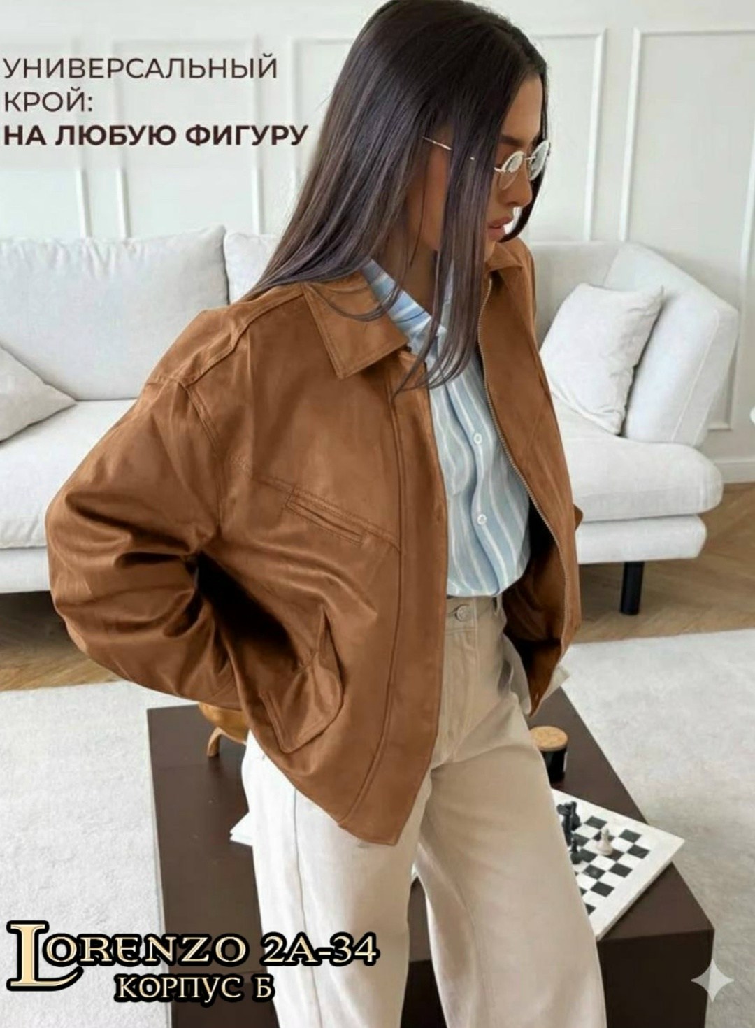 куртка женская из искусственной кожи,куртка бомбер,куртка из экокожи,куртка кожаная,женская кожаная куртка