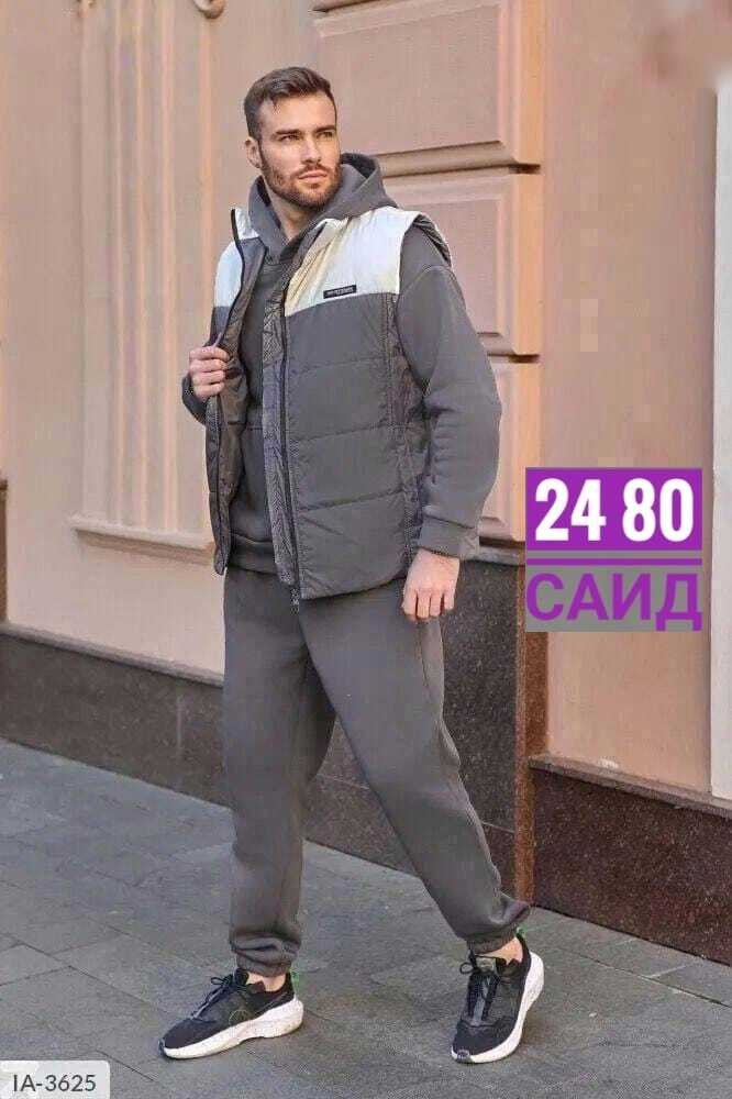 спортивный костюм с жилеткой мужской,жилетка на синтепоне,спортивный костюм тройка с жилеткой,теплый спортивный костюм с жилеткой мужской,костюм мужской