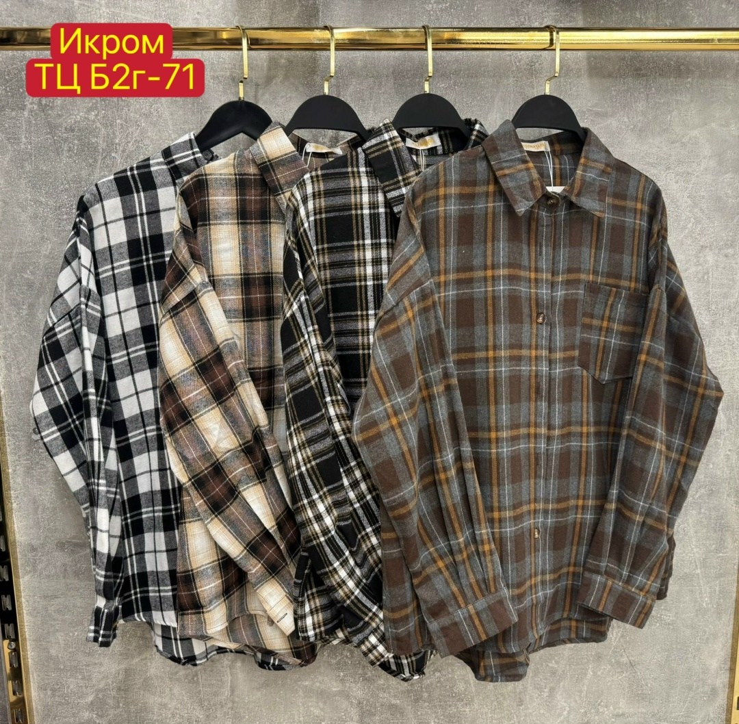 рубашка оверсайз в клетку betrendy wear,рубашка женская в клетку,рубашка женская в клетку оверсайз,рубашка оверсайз клетка,рубашка женская