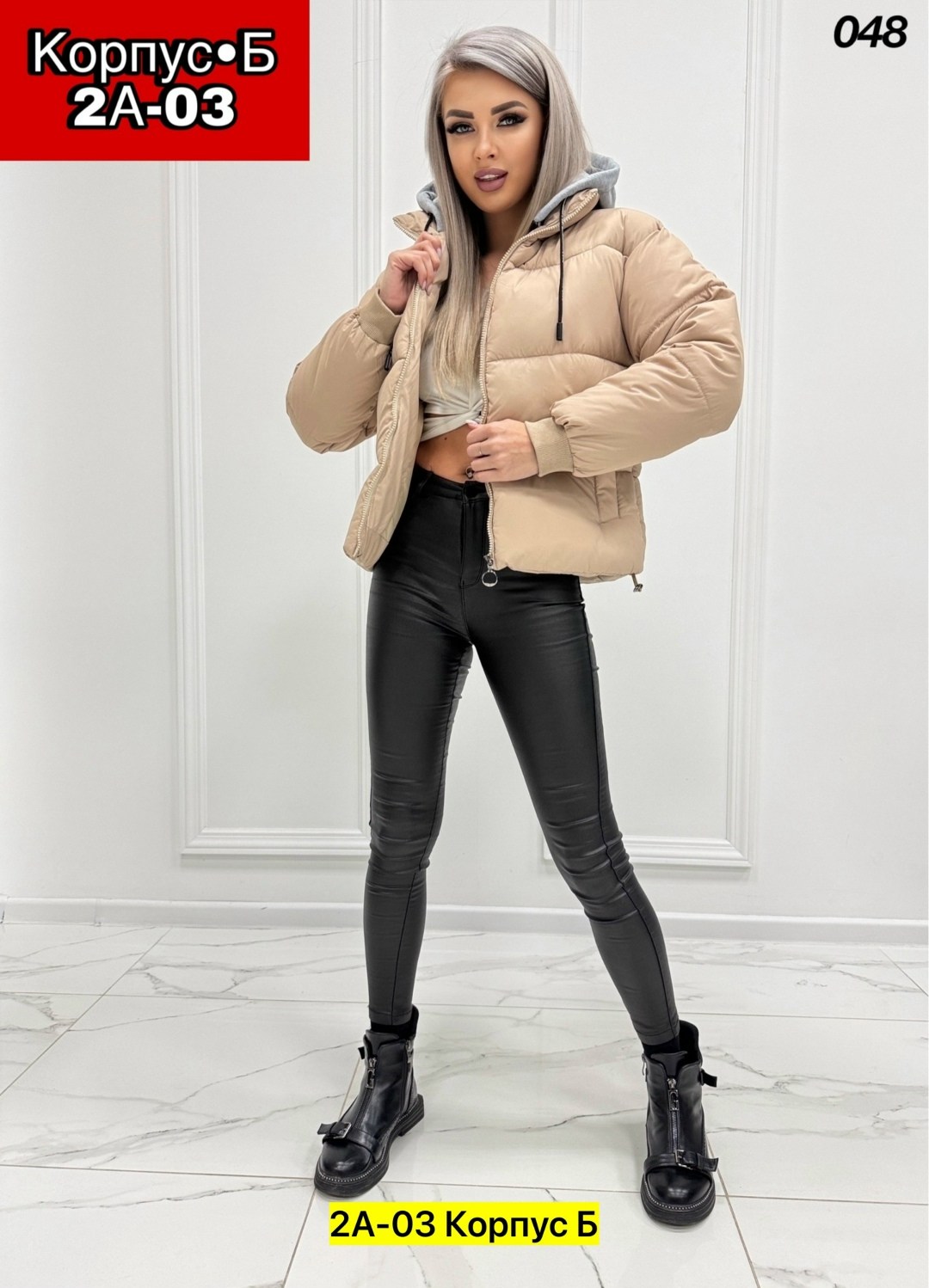 куртка женская,куртка женская демисезонная,куртка,куртка женская бежевая,куртка женская демисезонная повседневная