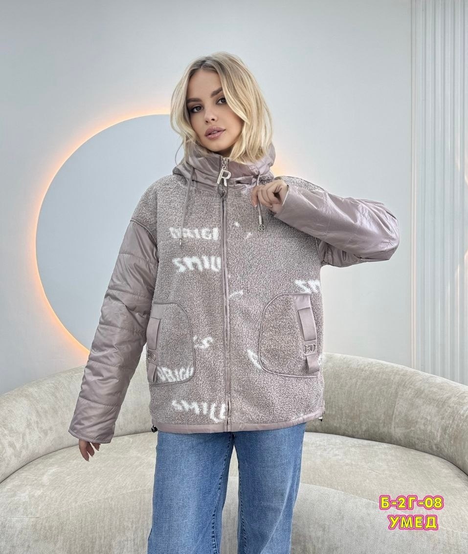 куртка женская,демисезонная куртка,куртка,куртка теплая,куртка женская демисезонная