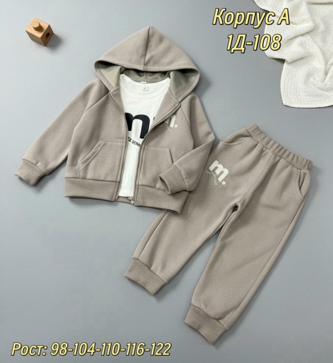 костюмчик,костюм на флисе,детские костюмы,костюм детский,костюм спортивный для девочек