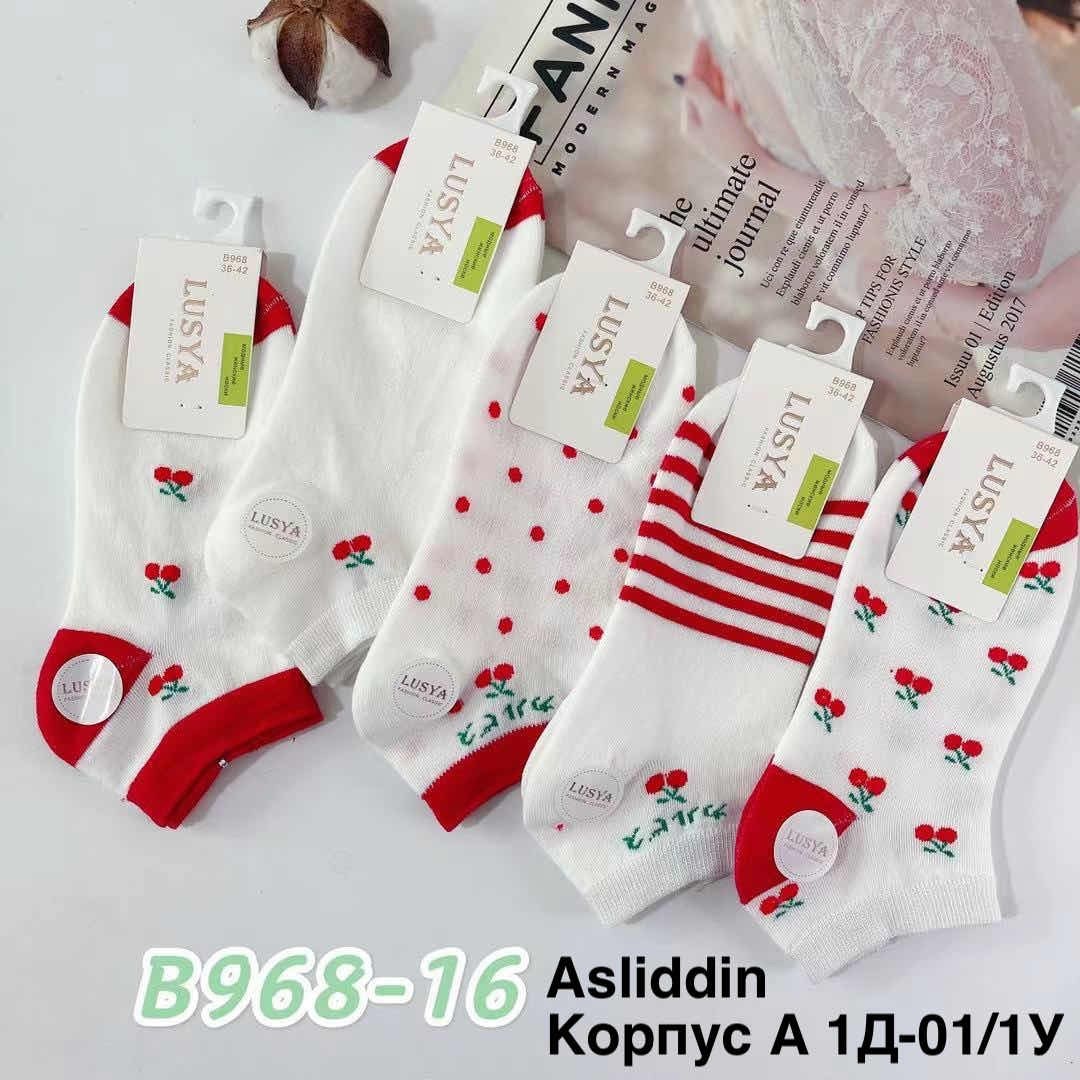 комплект носки женские,женские носки упаковка,носки женские 10 пар,носки женские короткие хлопок,женские носки короткие оптом