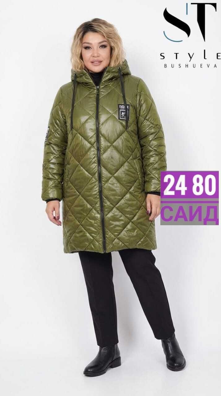 куртка демисезонная,женская демисезонная куртка,куртка демисезонная стильная,куртка демисезонная женская больших размеров,куртка 63930 верхняя одежда