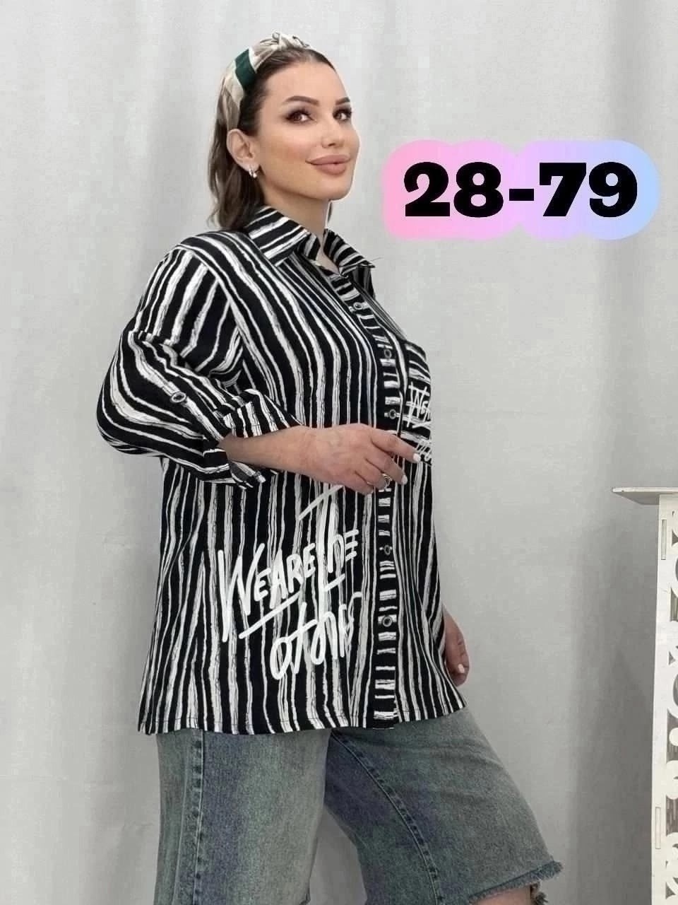 блузка стильная большие размеры,женская рубашка больших размеров,рубашка блузка большие размеры,блуза большие размеры,рубашка женская