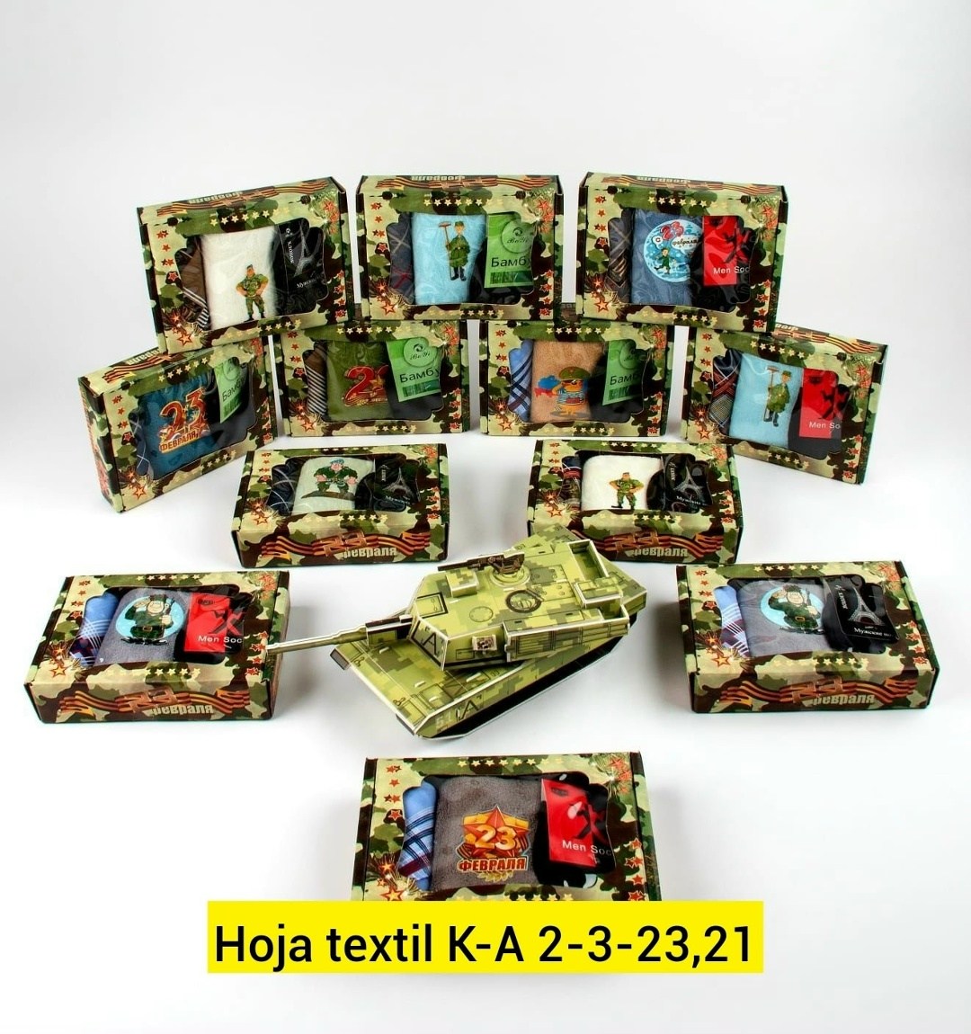 подарочный набор к 23 февраля,подарок мужчине на 23 февраля набор,носки мужские набор подарочный,носки мужские подарочные,подарочный набор носки