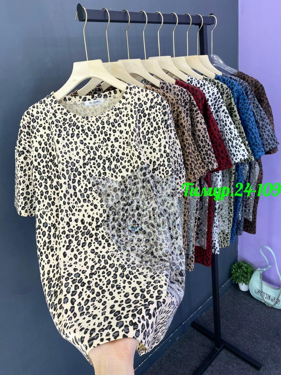 футболки женская,футболки женские с принтом,футболка с леопардовым принтом,футболка свободного кроя с леопардовым принтом,футболка леопардовая