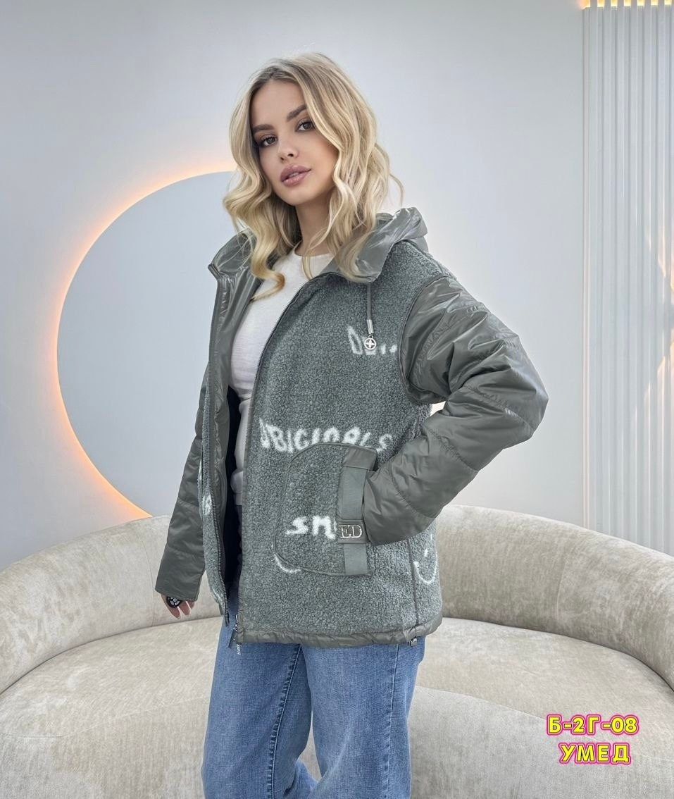 куртка женская,демисезонная куртка,куртка,куртка теплая,куртка женская демисезонная