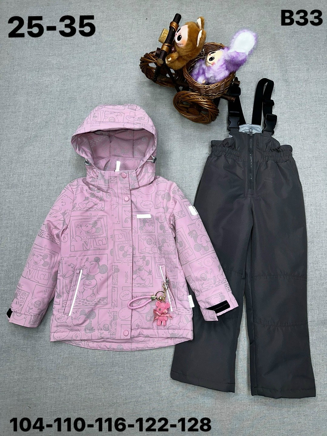 костюм зимний мембранный для девочки wirxizzy tec,костюм зимний для девочки мембрана snowy stars,костюм демисезонный мембранный детский javinia 258668686,костюм демисезонный мембранный детский javinia