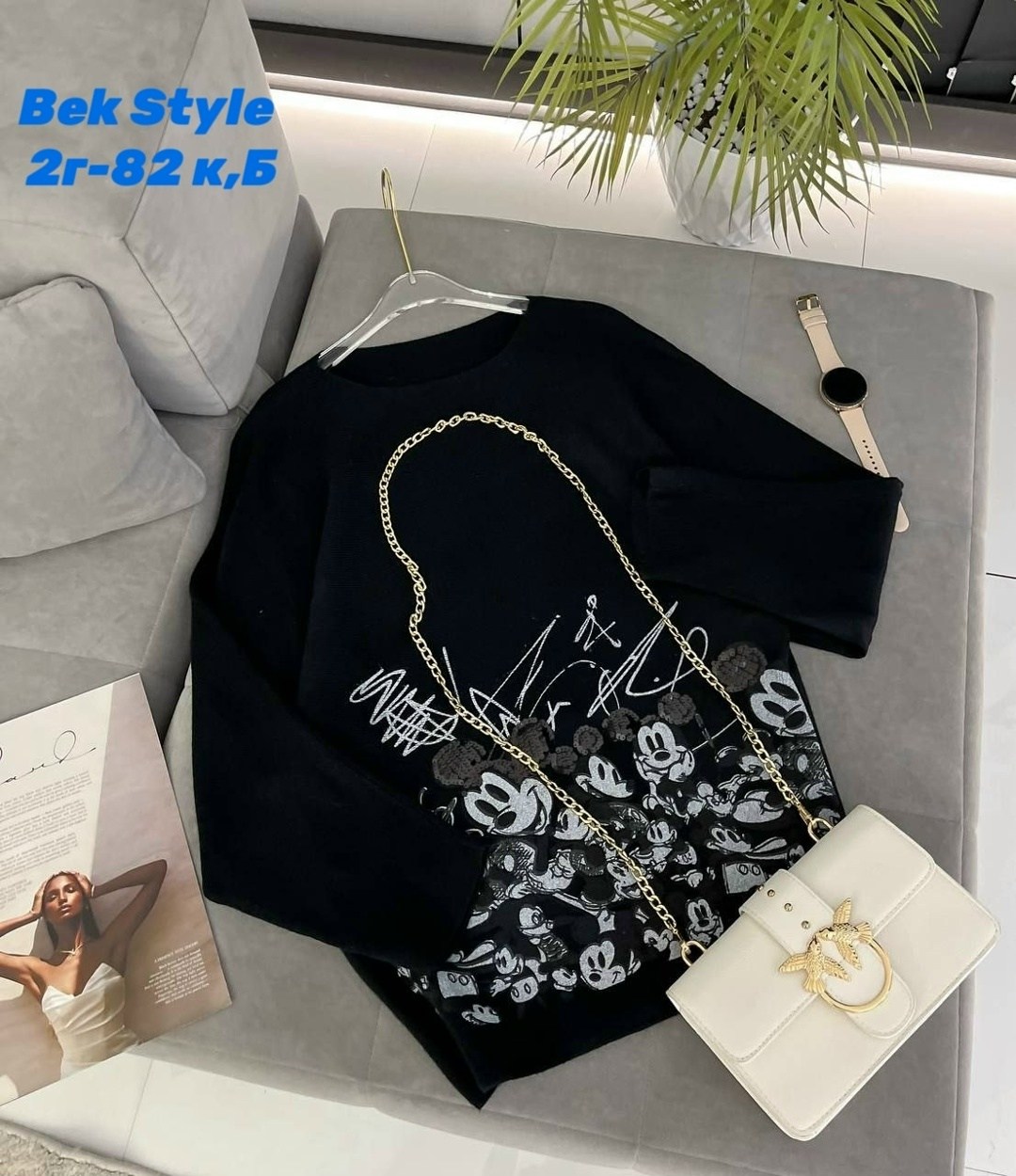 женская кофта,женский свитер,кофта модная,женский джемпер