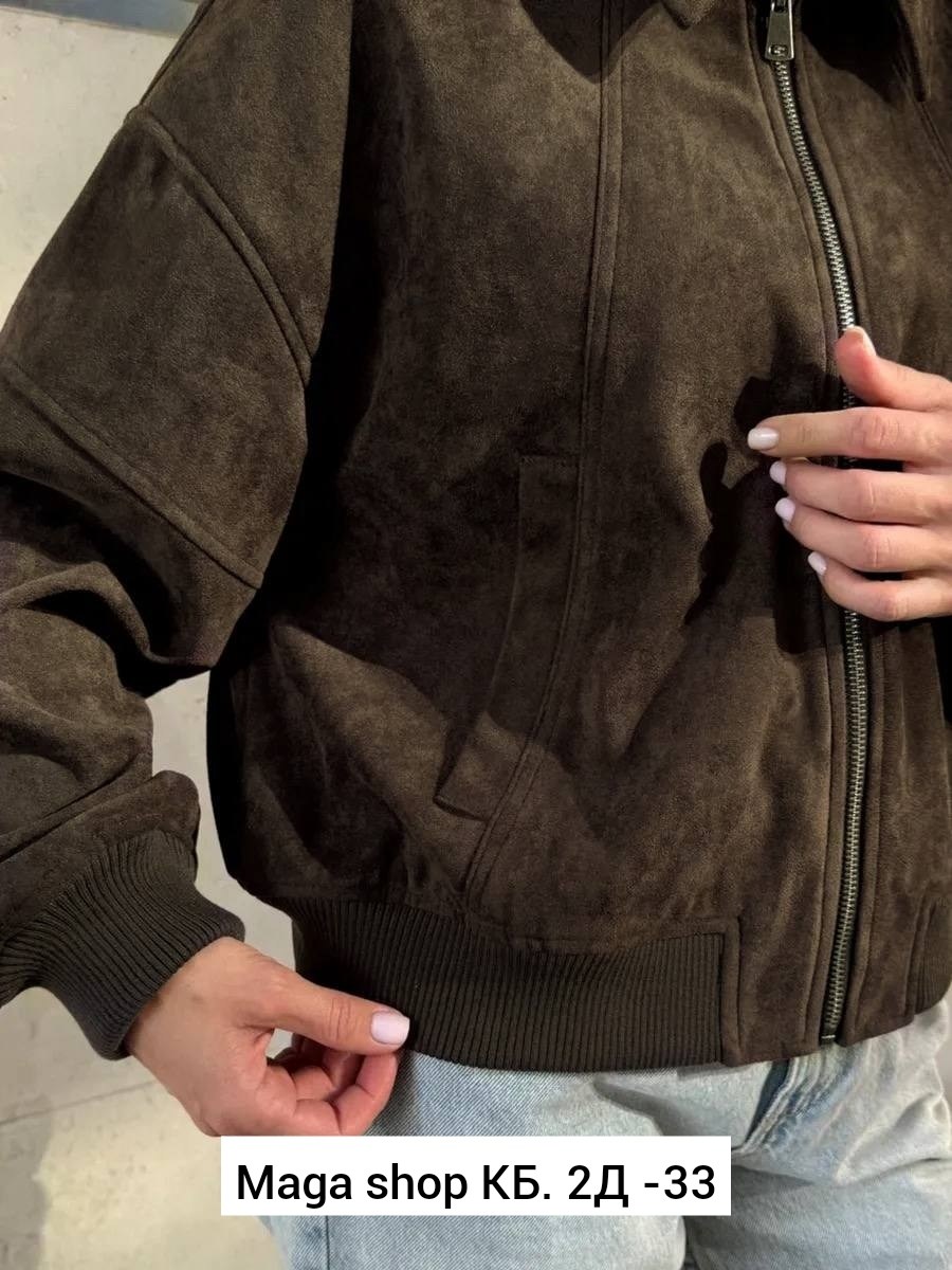 женская верхняя одежда бомбер замш,куртка бомбер,бомбер женская куртка,бомбер замша,замшевая куртка