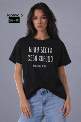 Футболка
