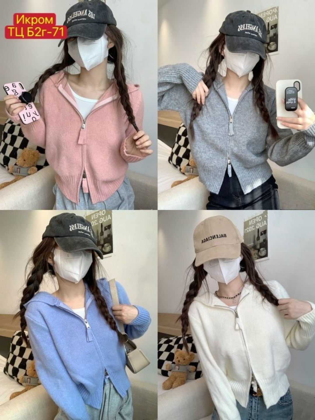 женский вязаный свитер на молнии,кофта кардиган,женский трикотажный кардиган на молнии,женский вязаный кардиган на молнии,свитер кофта