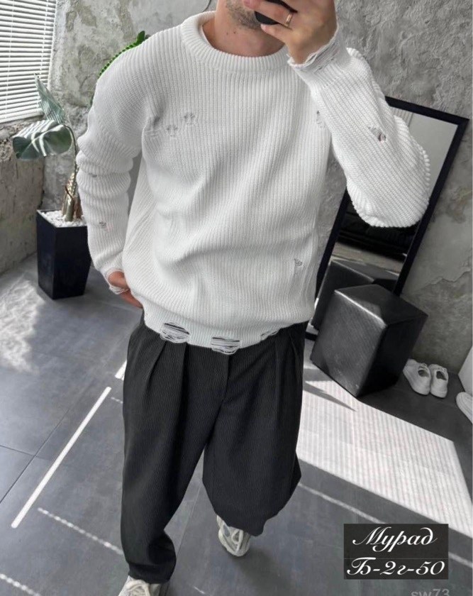 мужской "рваный свитер",модные рваные свитера,рваный свитер,рваный свитер оверсайз мужской,вязаная кофта мужская