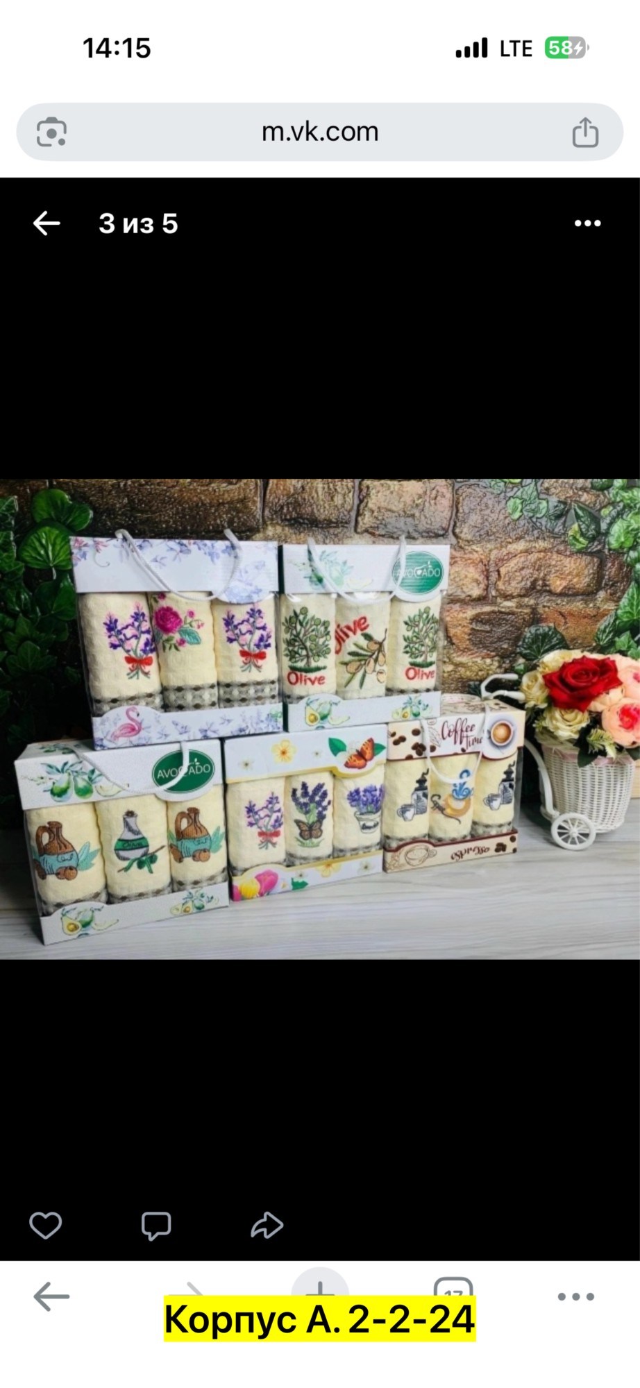 полотенца кухонные вафельные подарочный набор,подарочный набор вафельных полотенец,набор полотенец,набор кухонные полотенец,набор кухонных полотенец nilteks