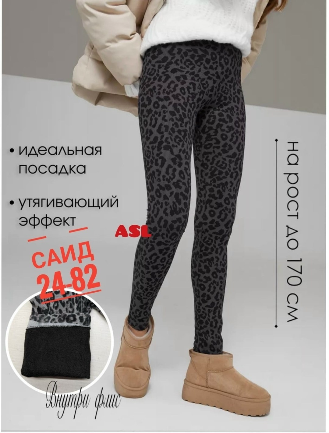 легинсы женские,легинсы для фитнеса,легинсы,леггинсы для фитнеса,женские леггинсы