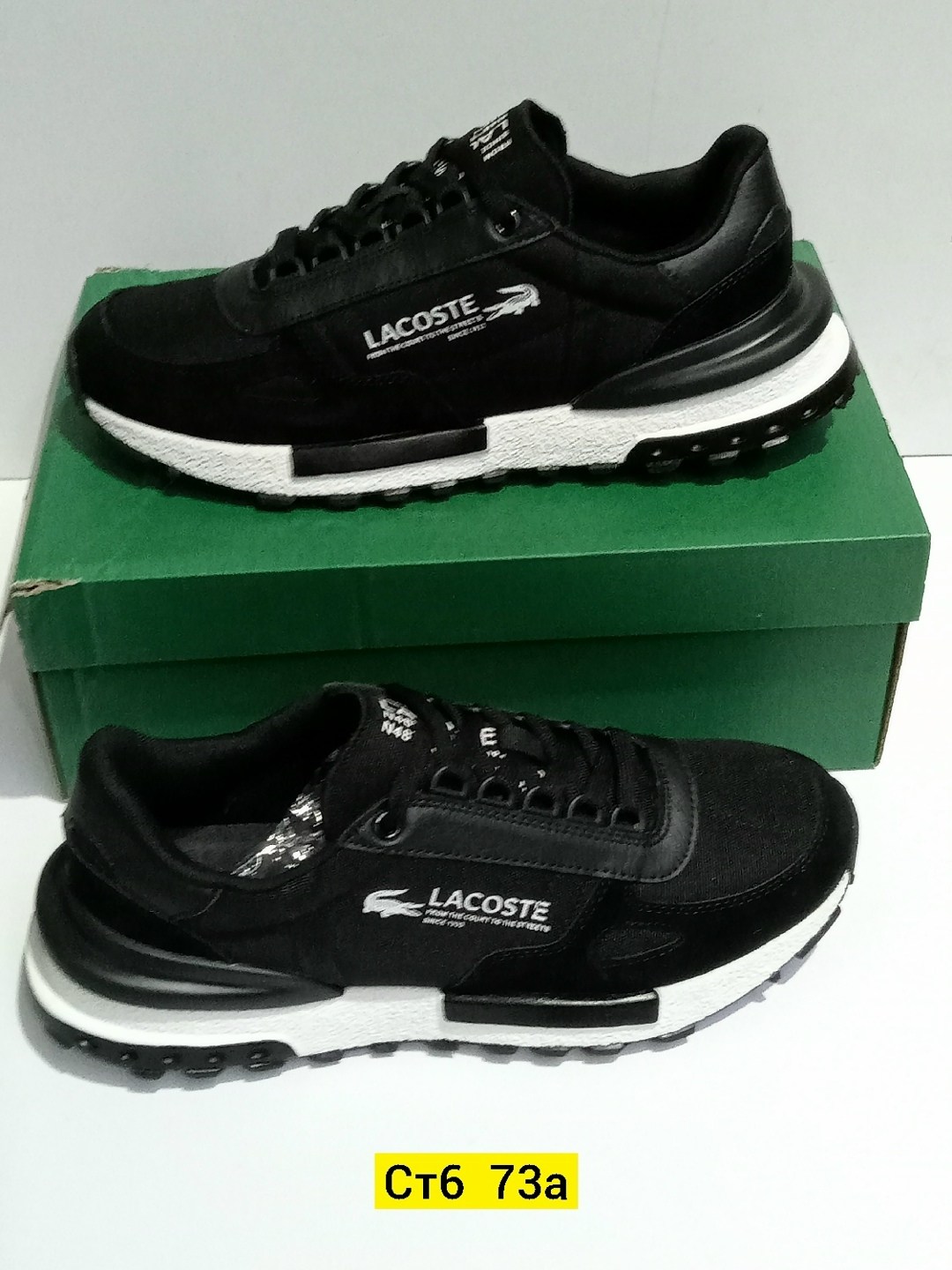 кроссовки мужские lacoste,кроссовки lacoste elite active,кроссовки lacoste,lacoste elite active 224 чёрные кроссовки для мужчин,