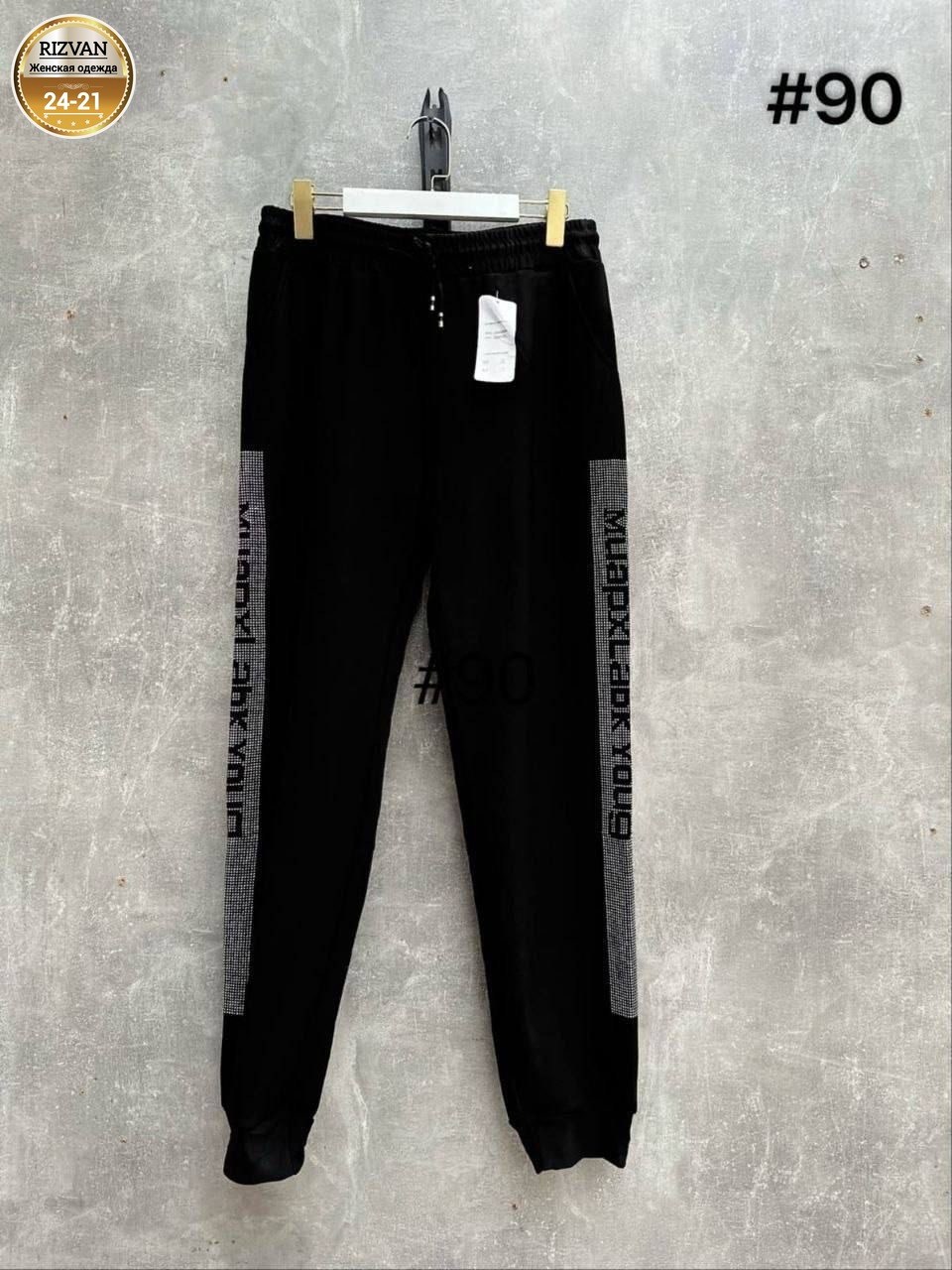 штаны со стразами,спортивные штаны со стразами,спортивные штаны со стразами летние,спортивные женские штаны,брюки спортивные женские