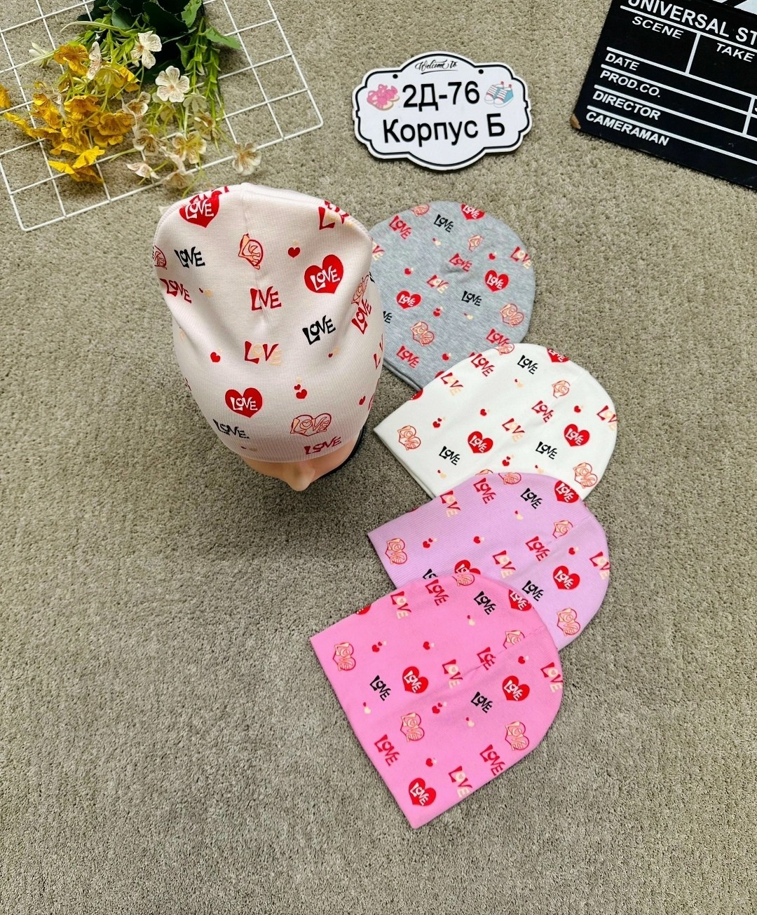 шапка двойной трикотаж,комплект шапки,шапки оптом,шапка трикотажная,шапка для девочек