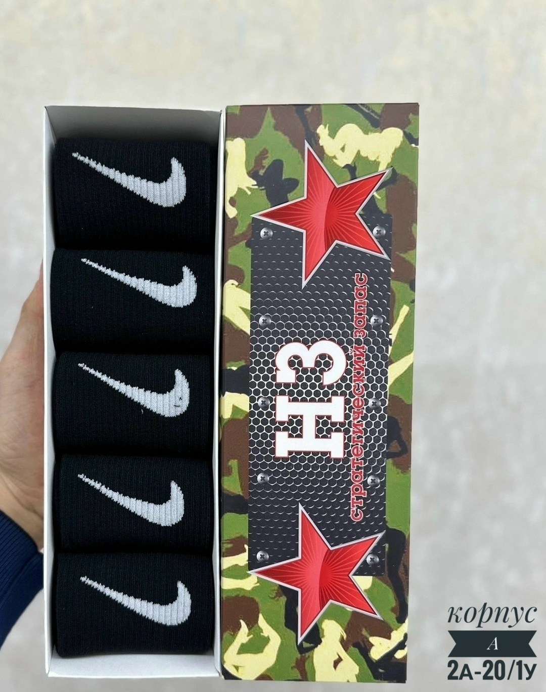 подарочный набор носки мужские,носки на 23 февраля в подарочной коробке,носки мужские,носки подарочные к 23 февраля,носки мужские подарочные