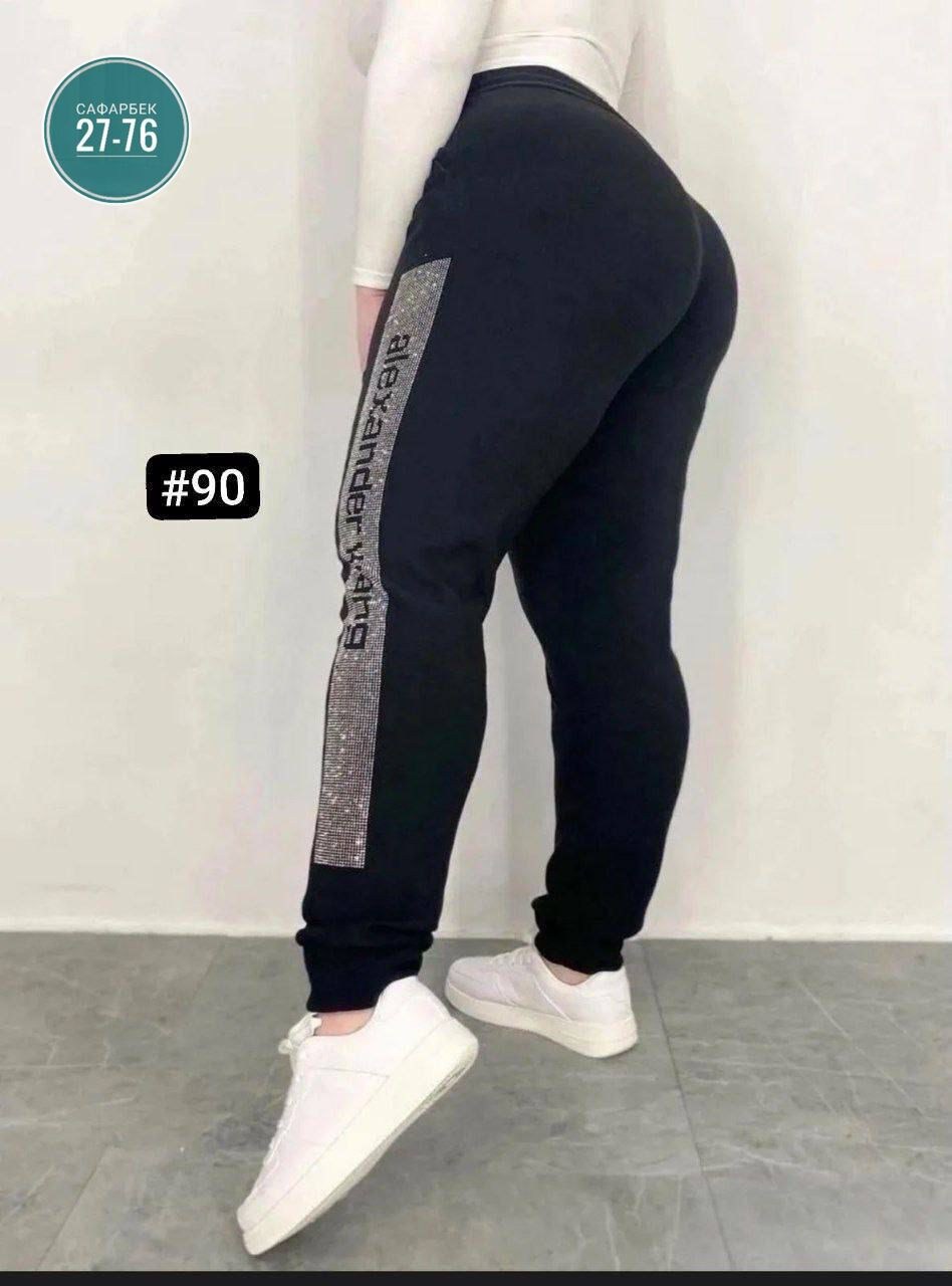 штаны со стразами,спортивные штаны 2026 женские,спортивные штаны со стразами,брюки спортивные,женские спортивные брюки