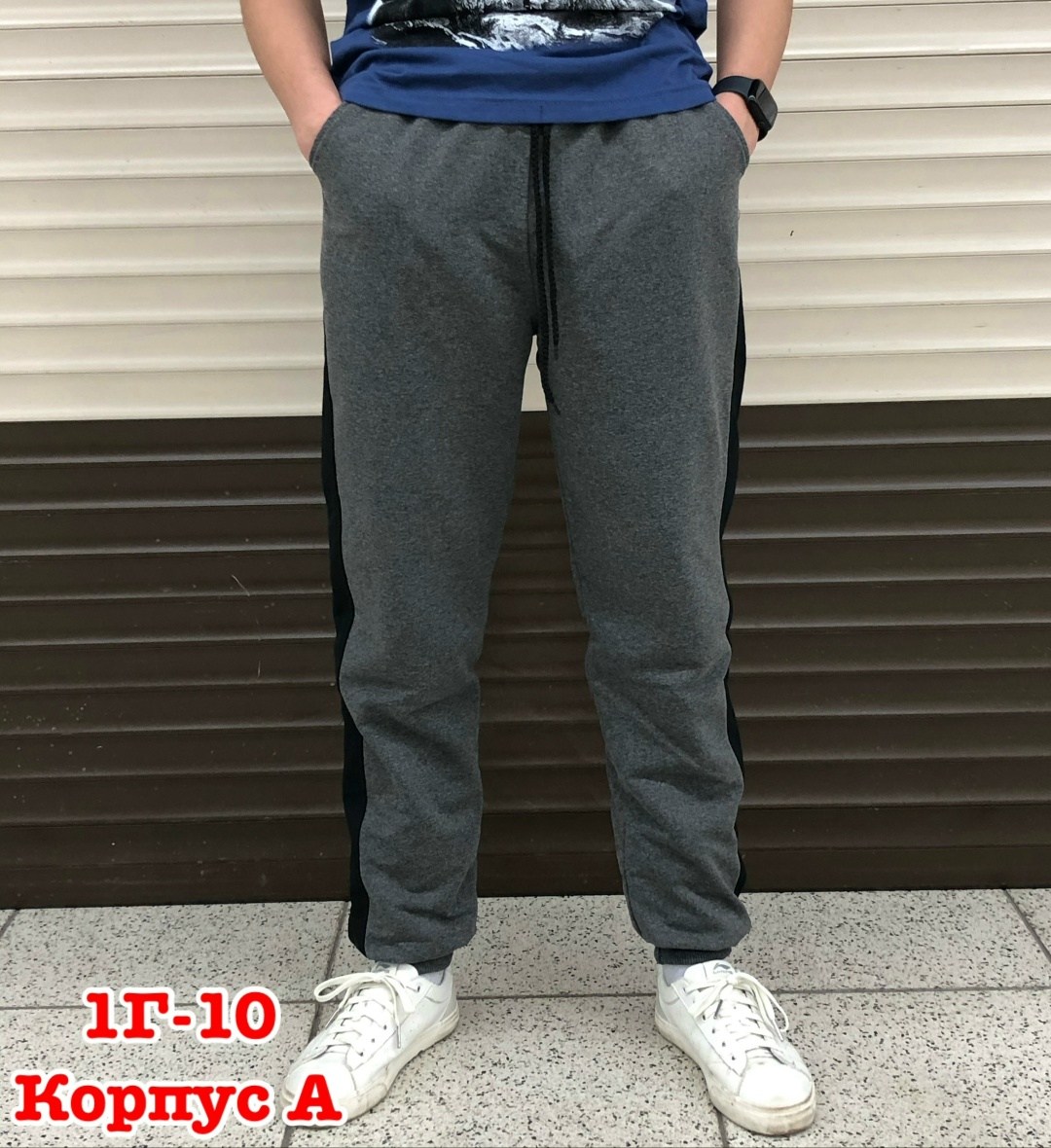брюки спортивные,мужские спортивные брюки,брюки джоггеры,штаны спортивные брюки,спортивные штаны