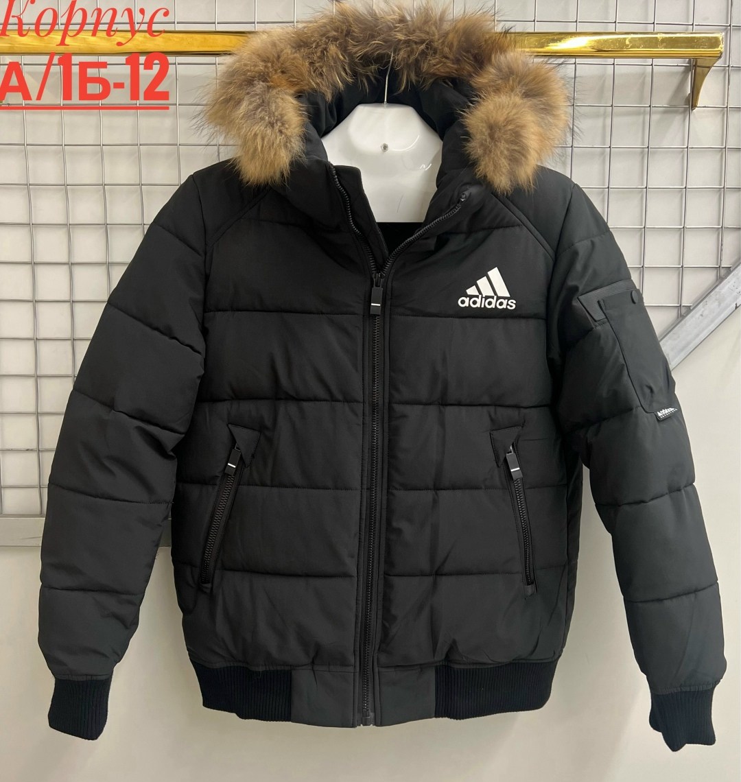 куртка мужская зимняя adidas,зимняя куртка adidas,куртка мужская adidas,куртка зимняя пуховик adidas,куртка зимняя с капюшоном adidas