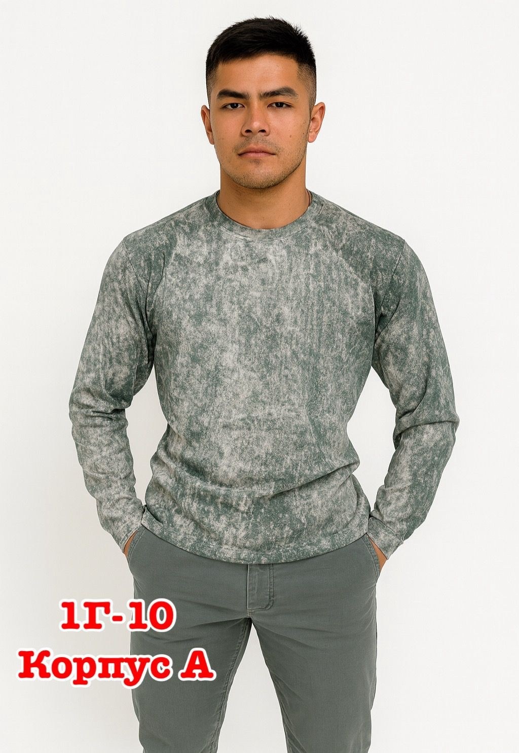 базовый мужской лонгслив,лонгслив мужской,мужские свитшоты,свитшот мужская,кофта мужская