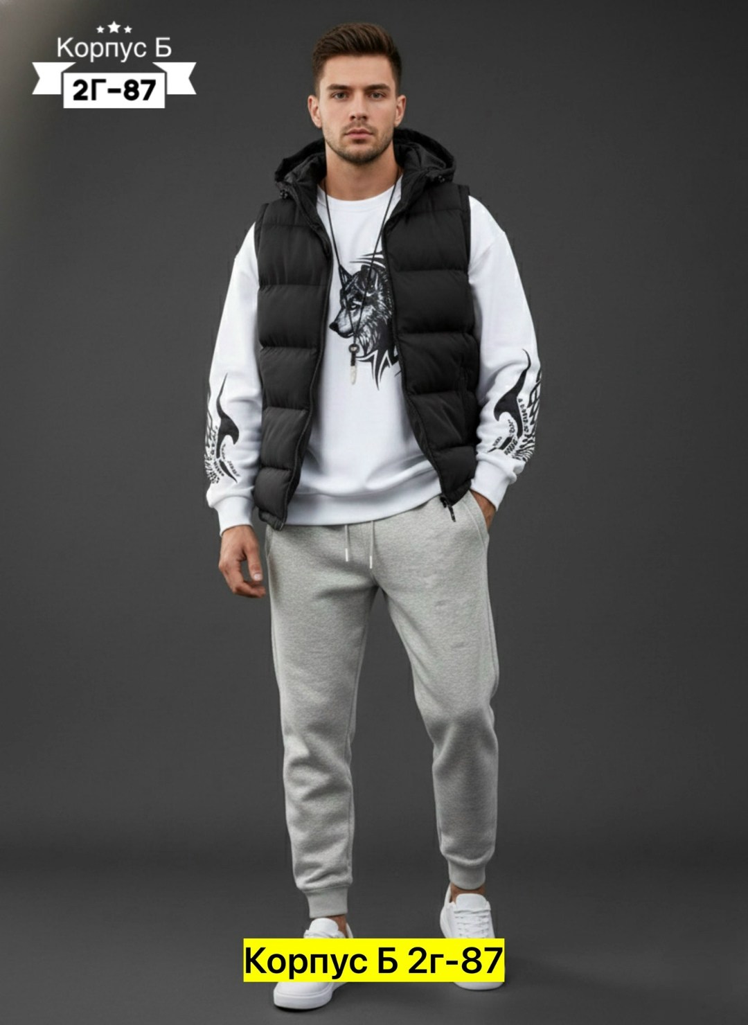 жилет мужской утепленный,жилет мужской,жилет,мужская мода,мужская жилетка