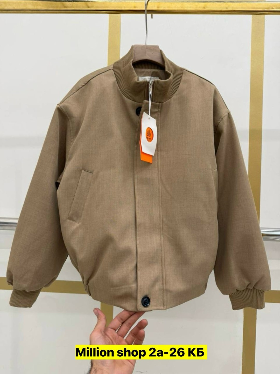 куртка бомбер,повседневная куртка,куртка,куртка бомбер женская,куртка модная