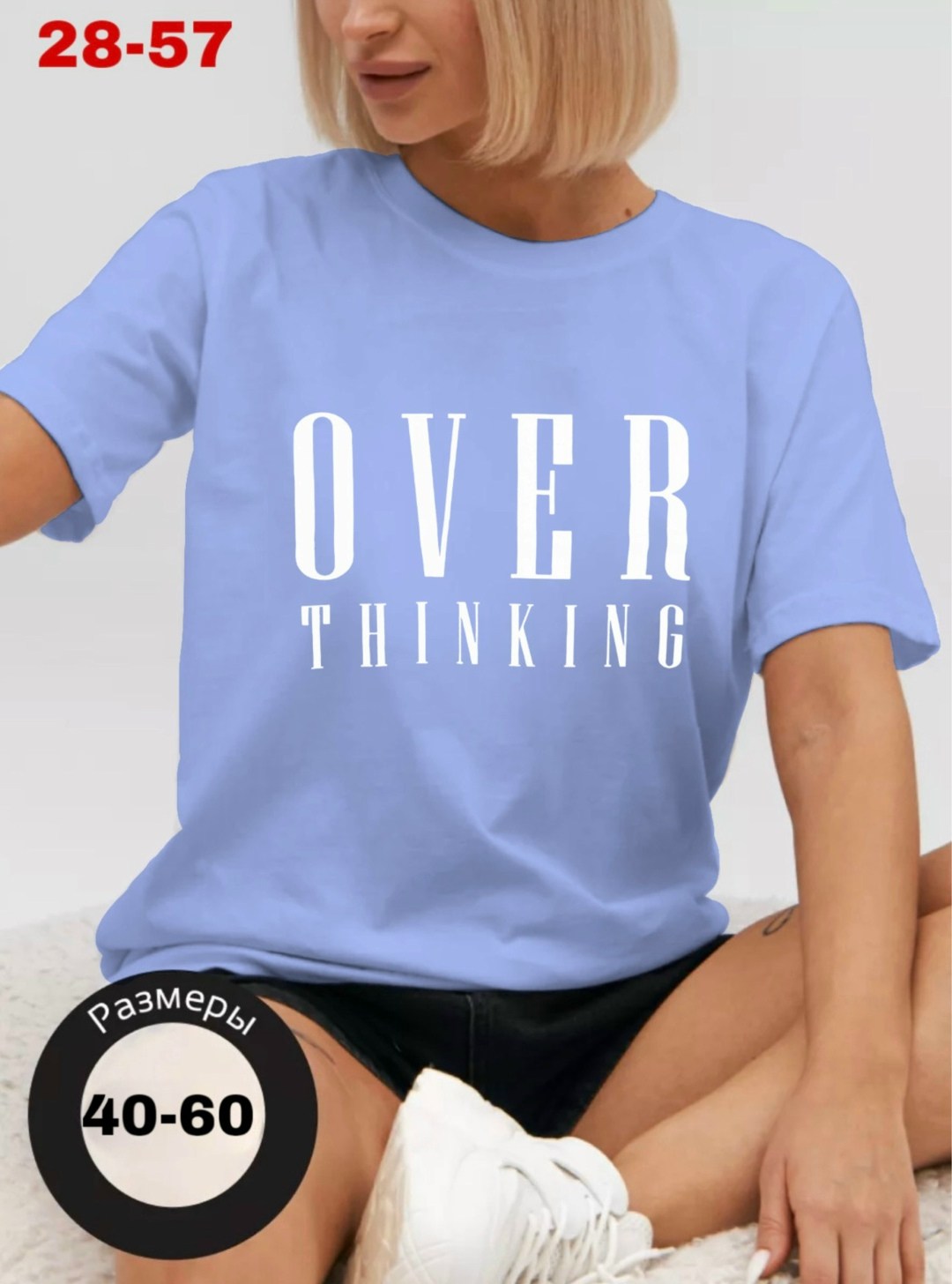 футболки женские с принтом,женская футболка,футболки женская оверсайз,футболка с принтом,футболки оверсайз для девушек