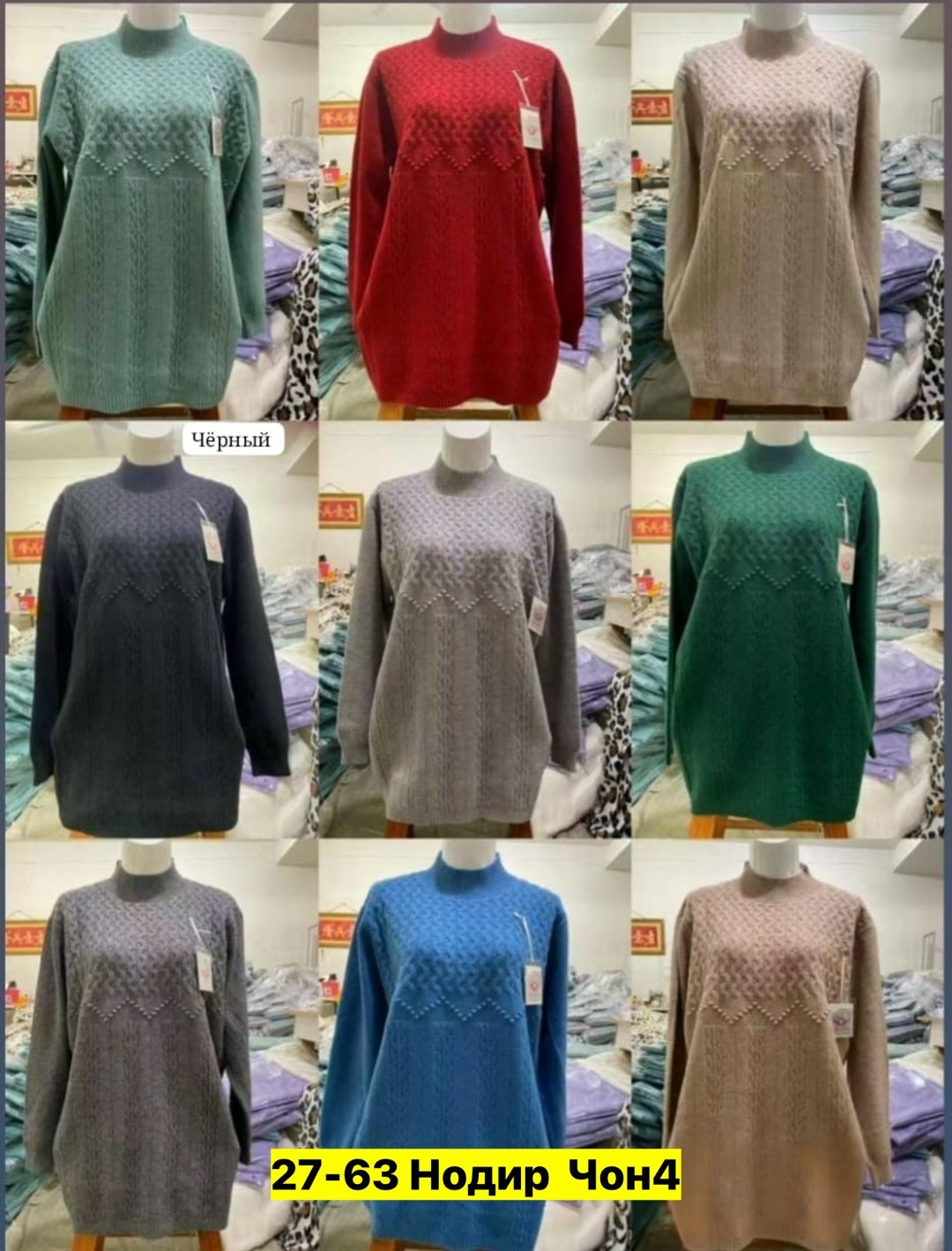 свитера женские,туника женская,вязаное платье,кофта туника,кофта женская