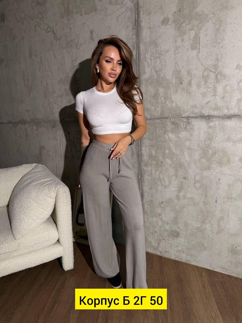 костюм женский,кофта лапша женская,костюм с брюками,женская кофта,женский костюм двойка