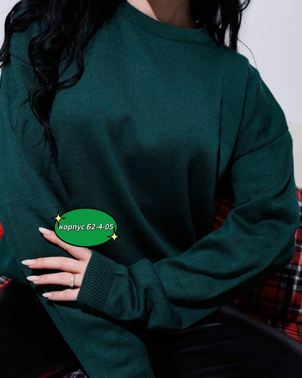 свитер женский джемпер оверсайз,джемпер оверсайз кофта теплая,кофта свитер женский джемпер,кофта теплая свитер,джемпер оверсайз кофта