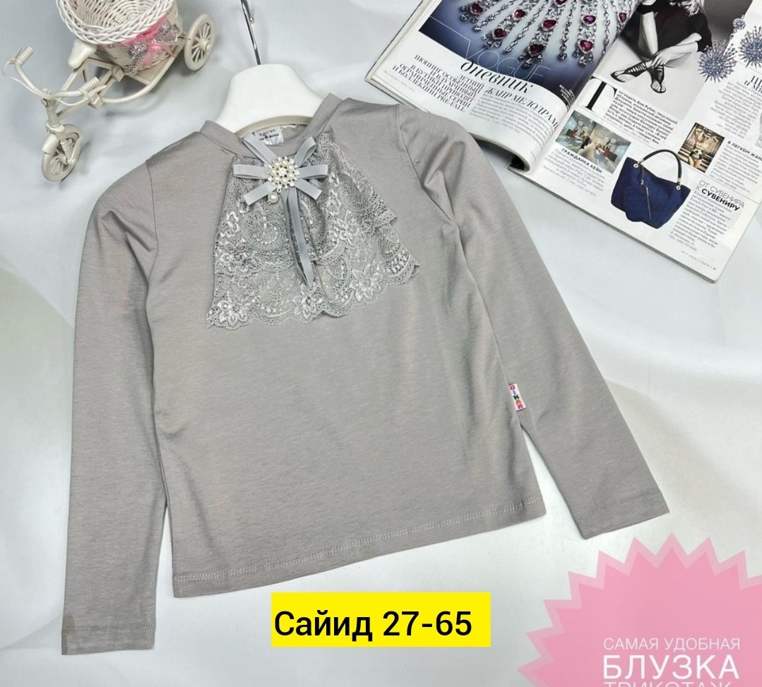 кофта школьная для девочек,джемпер для девочек,водолазка школьная,кофта для девочек,кофта школьная