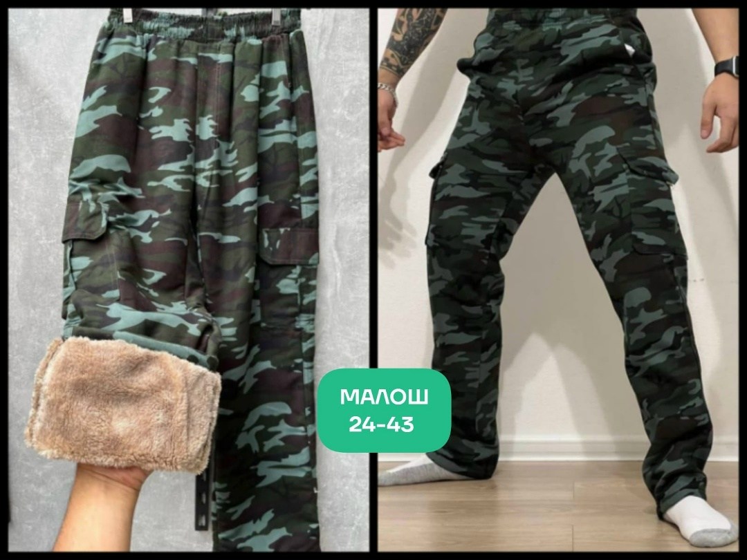 штаны мужские камуфляж флис,штаны на флисе,штаны мужские,мужские спортивные брюки,мужские брюки