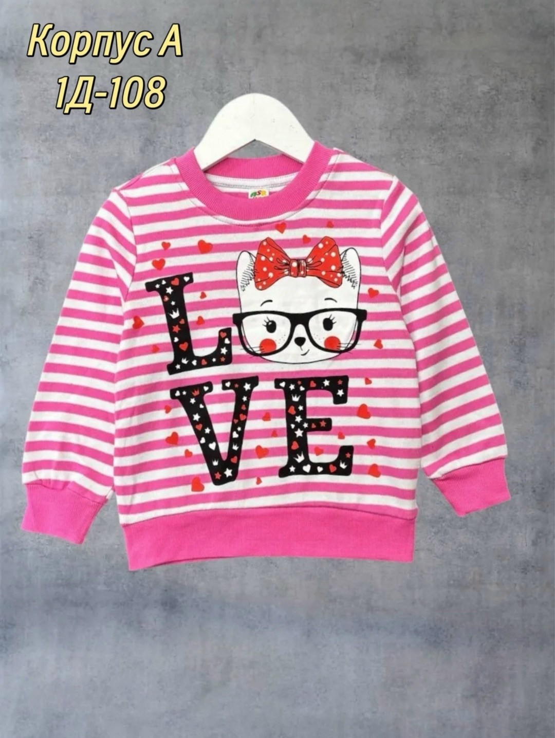 детская кофта,джемпер для девочек,кофта теплая,детский джемпер,кофта для девочек