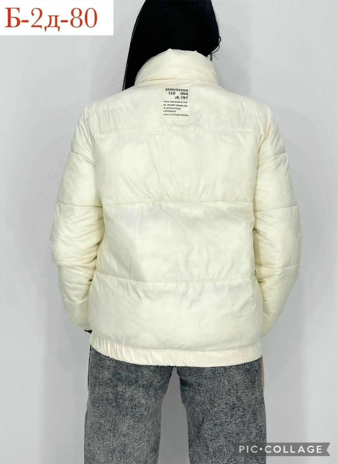 куртка женская демисезонная,демисезонная куртка,женская куртка,куртка,куртка женская демисезон