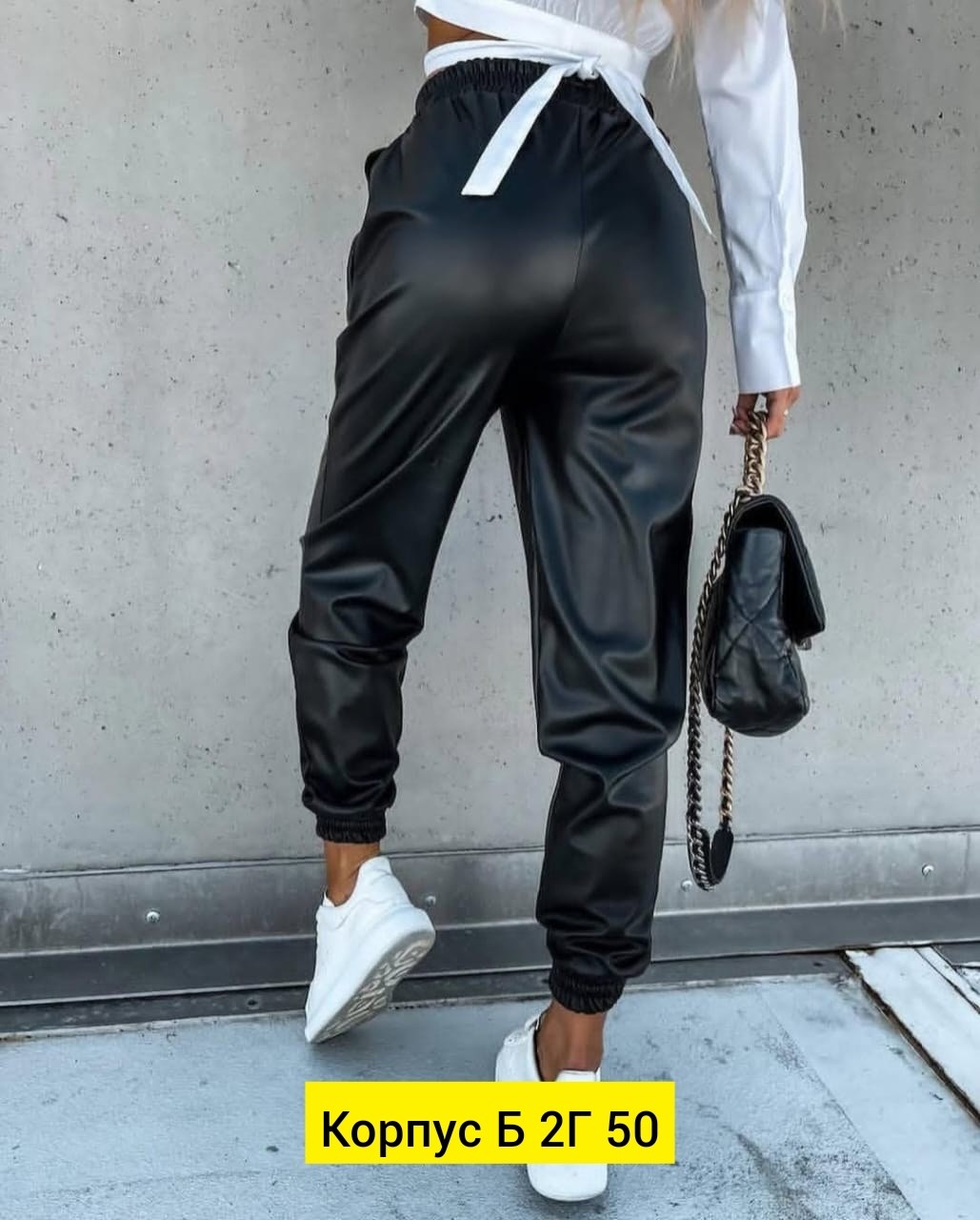 кожаные джоггеры,брюки женские из экокожи,брюки женские кожаные,джоггеры женские,брюки кожаные