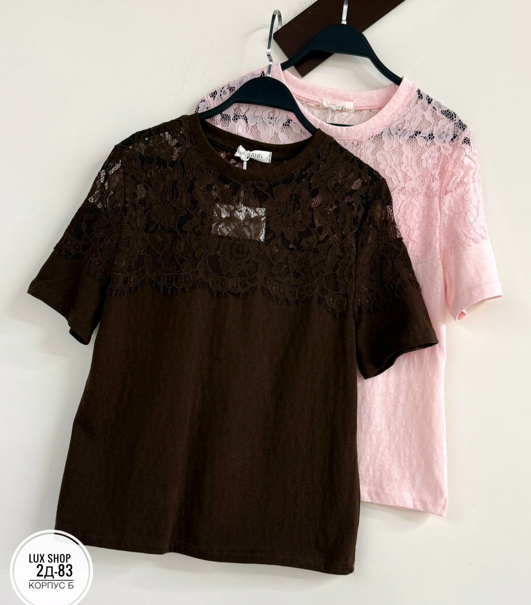 майка с кружевами,футболка кружевная,футболка с кружевами,футболка с кружевом,футболка с кружевом женская
