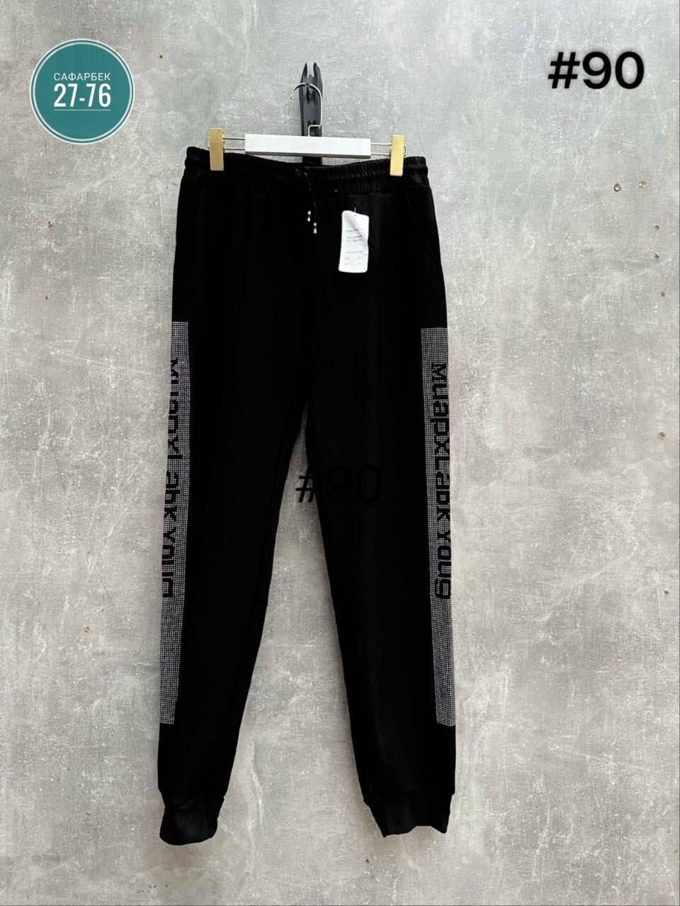 штаны со стразами,спортивные штаны 2026 женские,спортивные штаны со стразами,брюки спортивные,женские спортивные брюки