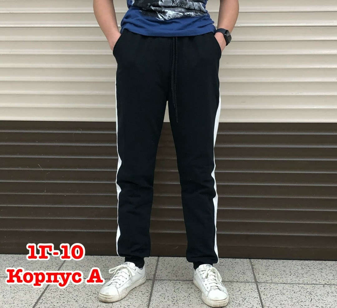 брюки спортивные,мужские спортивные брюки,брюки джоггеры,штаны спортивные брюки,спортивные штаны