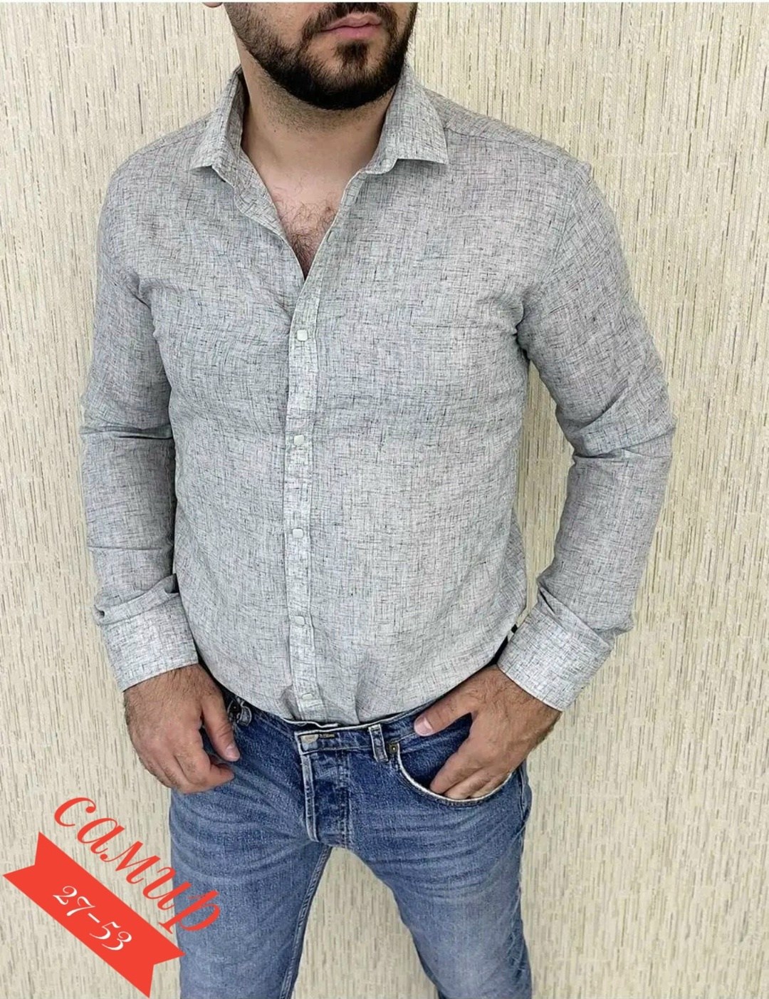 рубашки мужские ,рубашка мужская,мужская классическая рубашка,рубашка,рубашка для мужчин