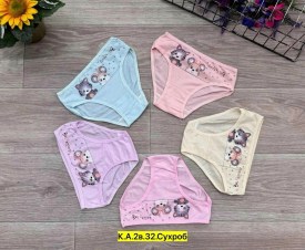 Нижнее белье