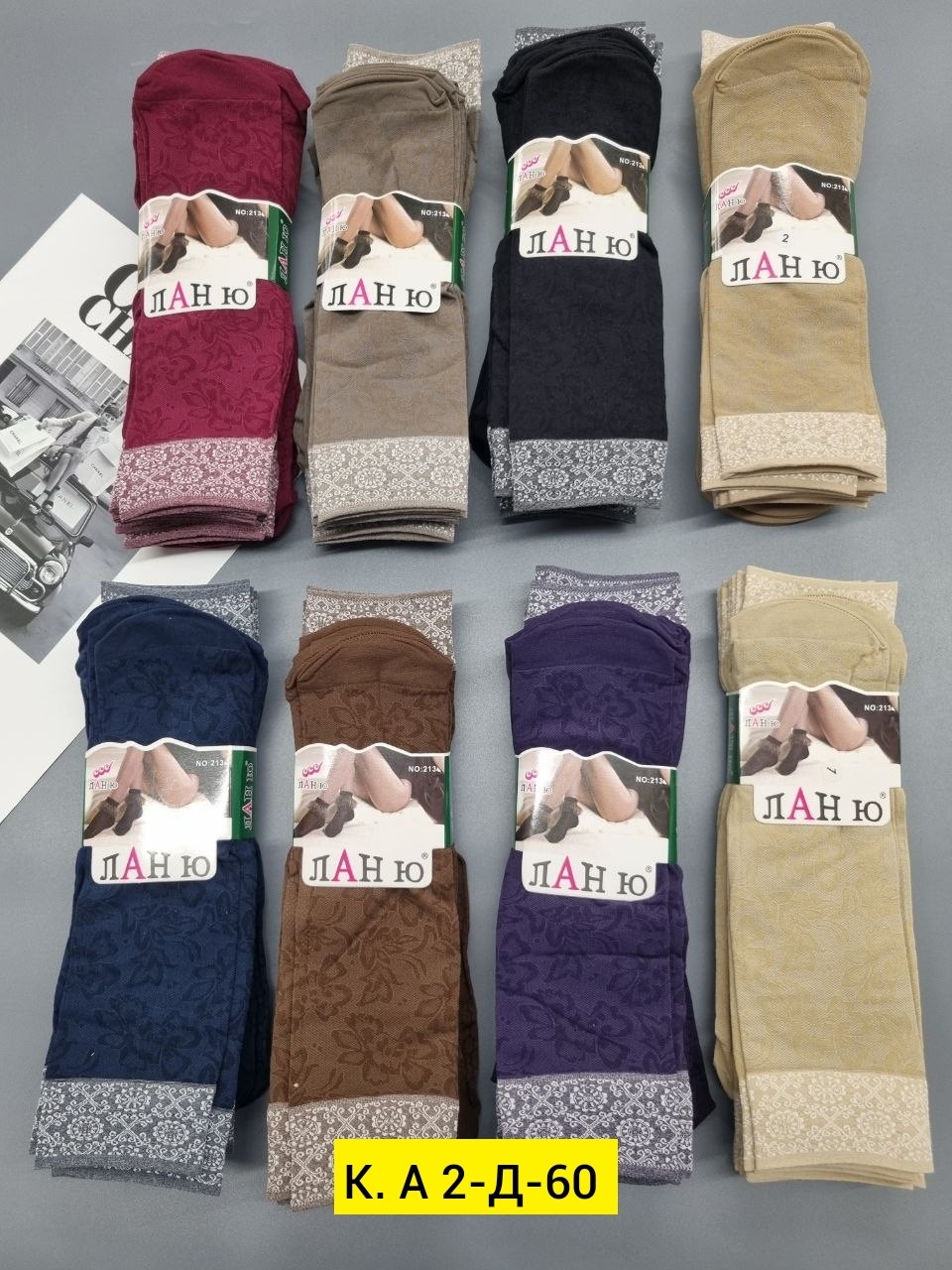 набор полотенец,полотенца махровая,комплект полотенец,полотенец,полотенца подарочная