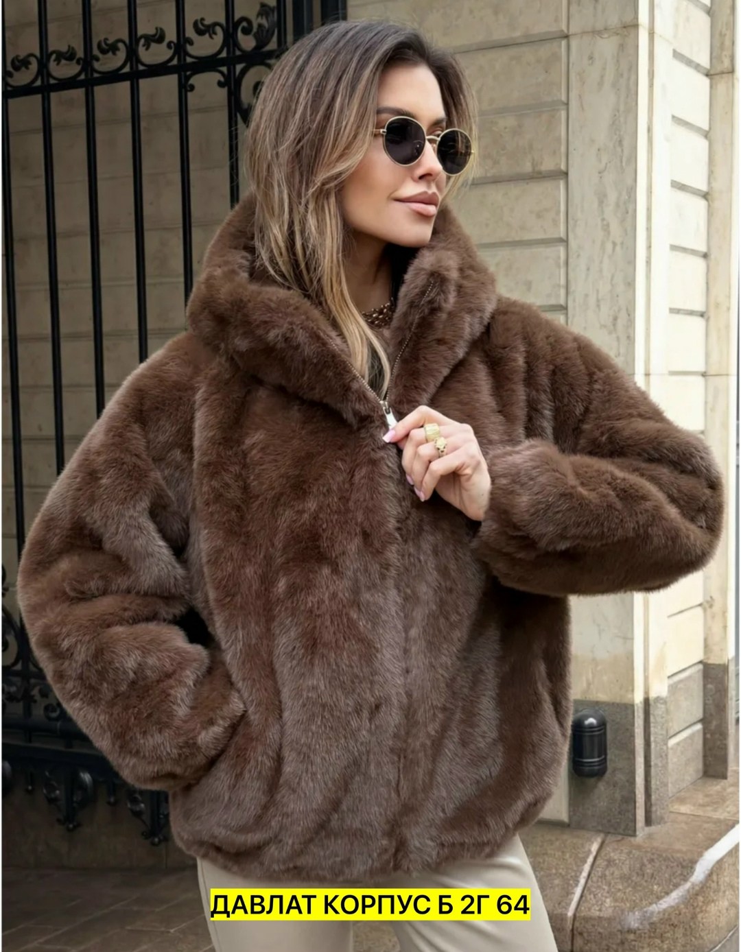 шуба,шуба женская,шуба норковая,шуба искусственная,норковый полушубок